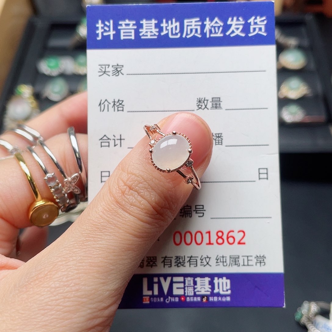 银S925镶嵌戒指翡翠