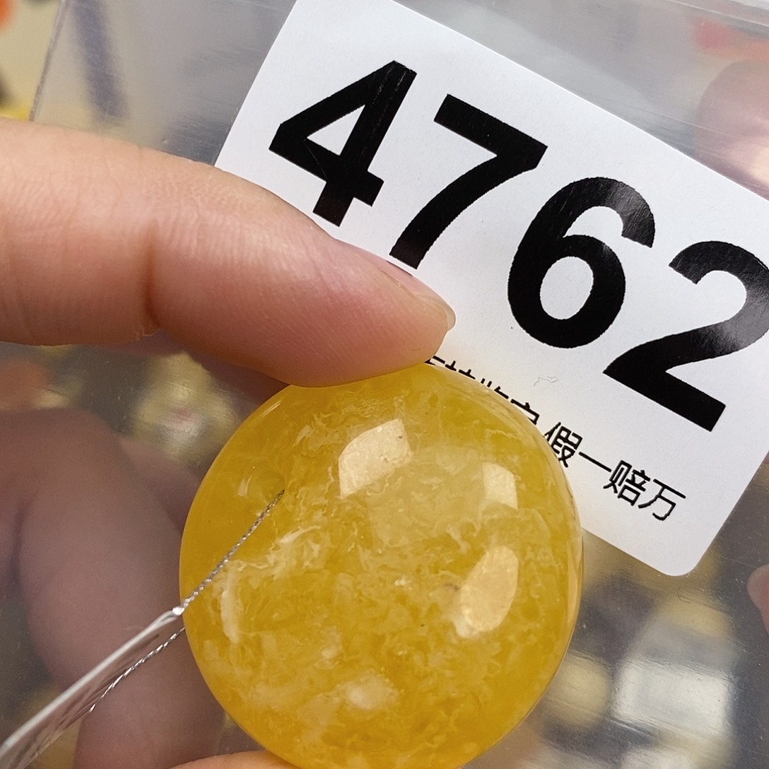 蜜蜡未镶嵌珠宝奇石31.9