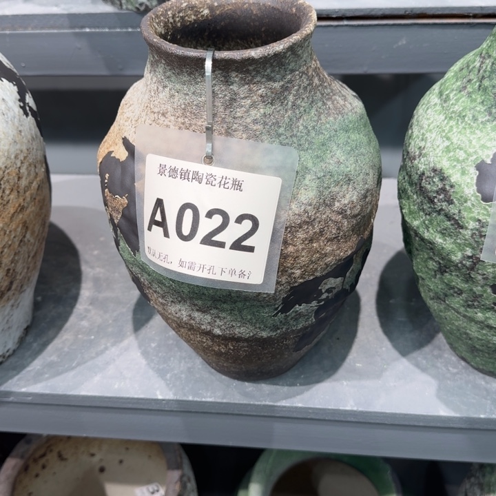 加***油瓷片景德镇高温花器编码022高28口8默认无孔