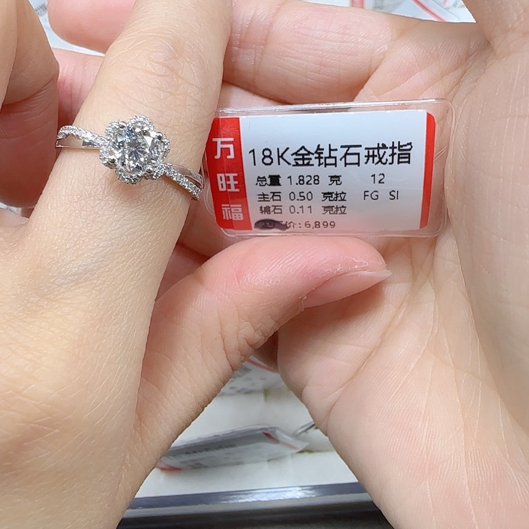 钻石戒指/指环18K金镶嵌