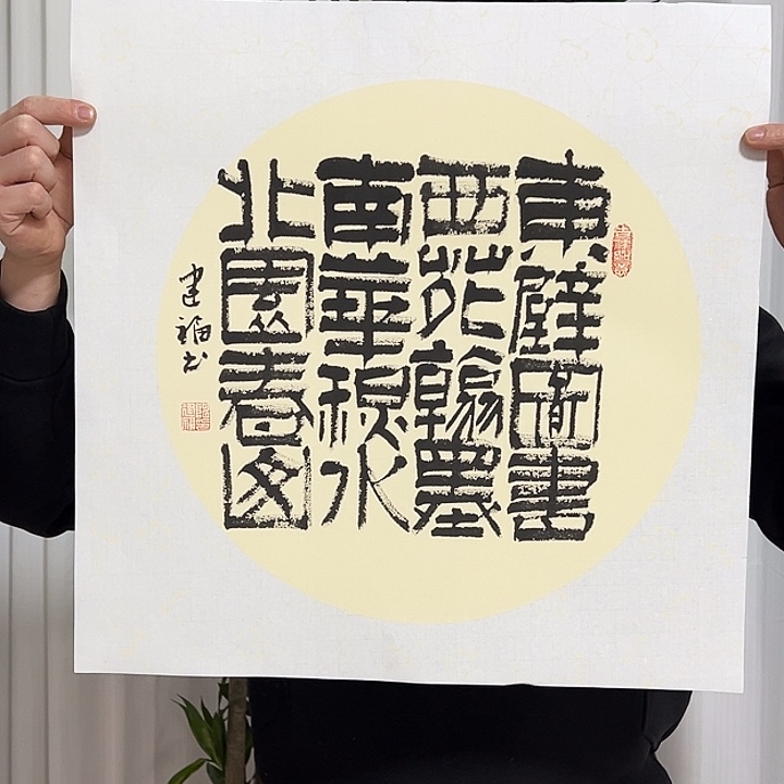 国画陈建福55555555555555