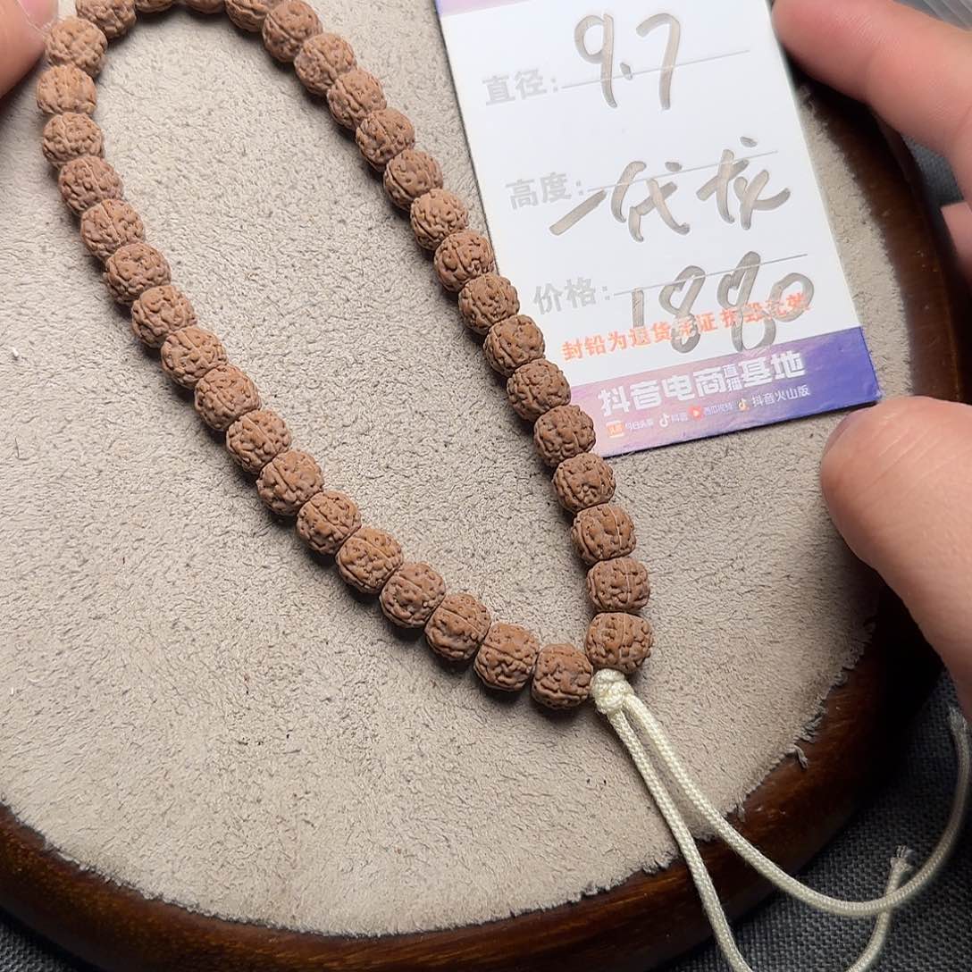 金刚菩提吊坠一代龙