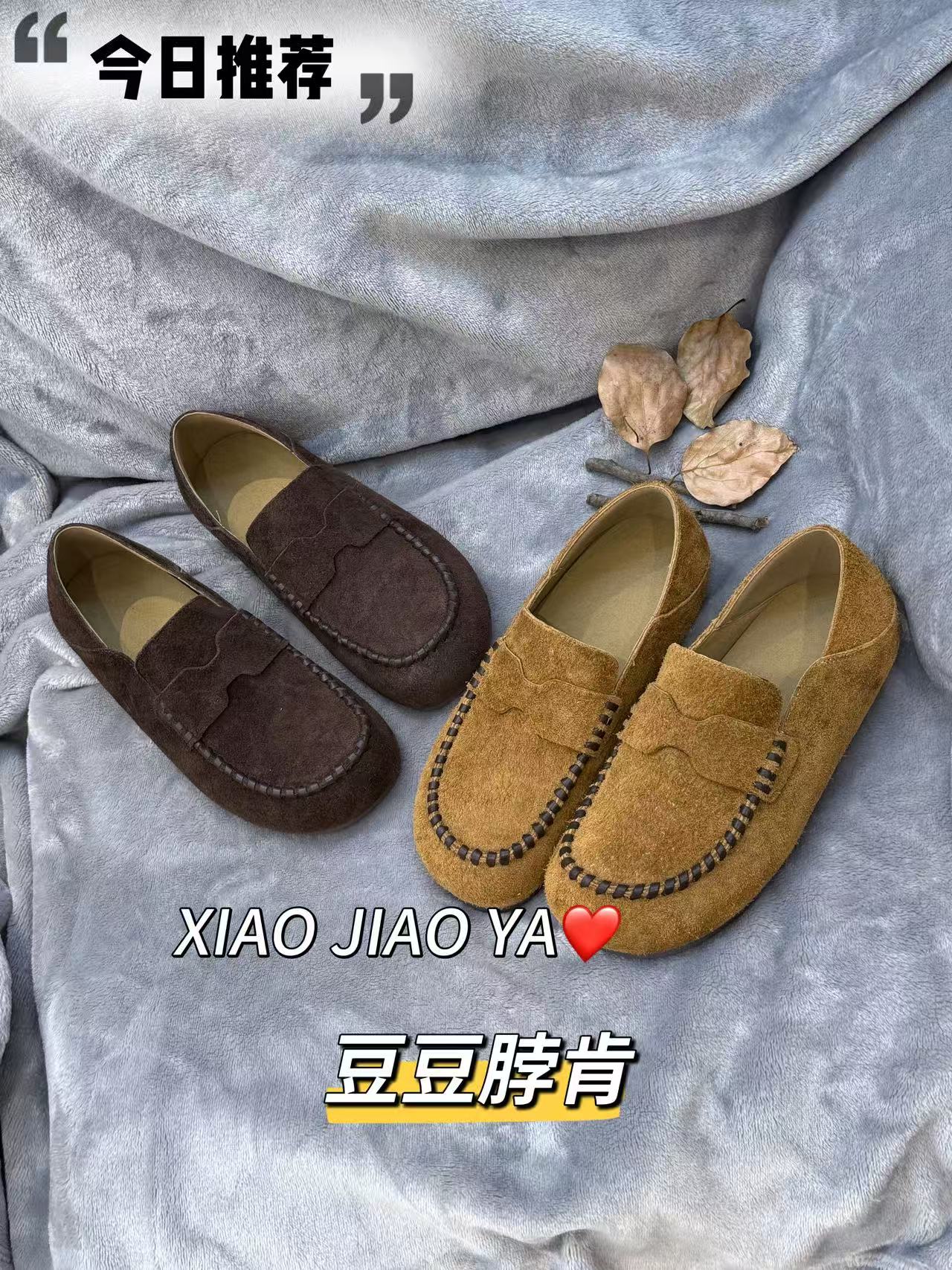 现货XIAOJIAOYA【豆豆勃肯】复古英伦风百搭舒适软底勃肯鞋”（跟高3）