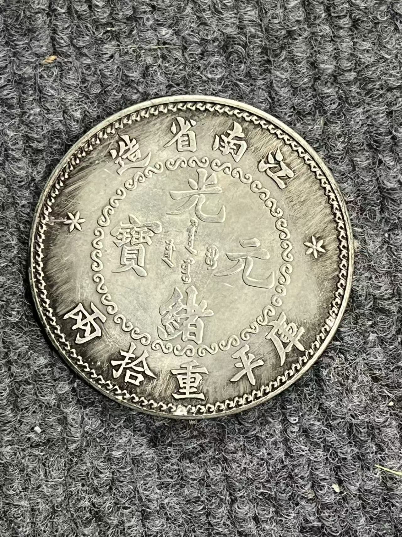 C010【沧海居】精选手工复制仿古铜银复古纪念工艺摆件