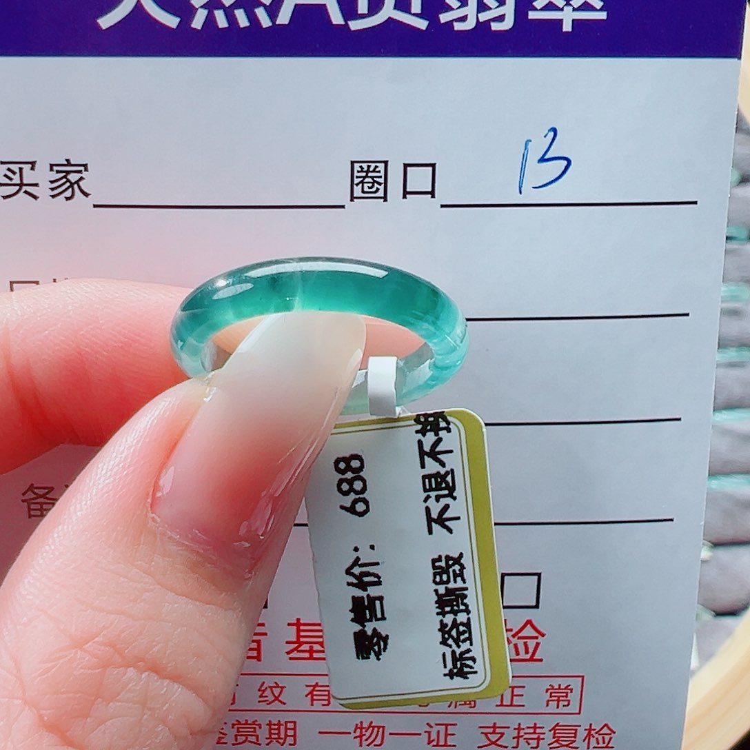 未镶嵌戒指翡翠重****媒戒圈