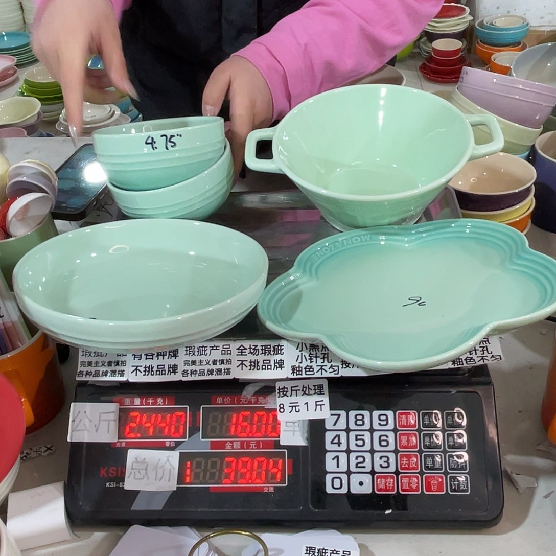 瓷片瑕疵陶瓷不挑品牌A209