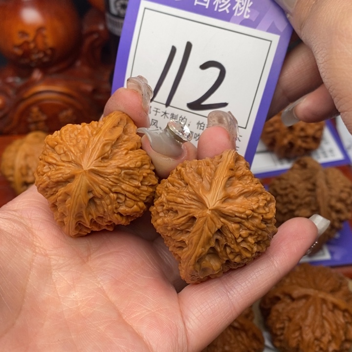 桃核吊坠39.9南疆石112号牌