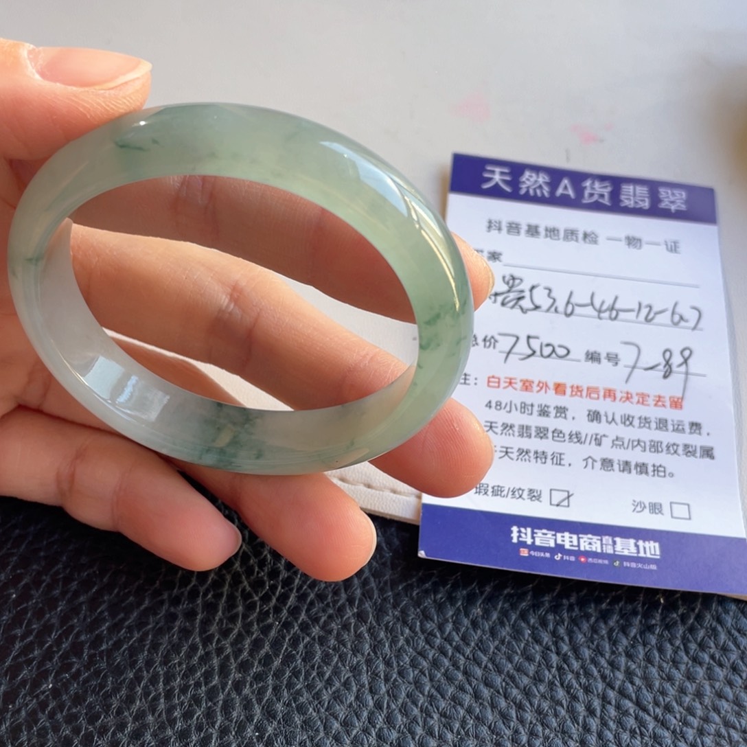 翡翠未镶嵌手镯翡翠