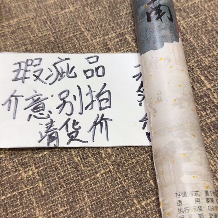 闪购链接专属链接