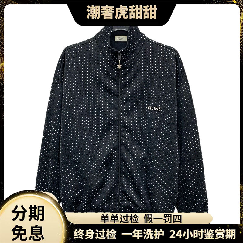 99新 Celine/思琳  满钻logo字母印花外套/ S码/JW0295 /潮奢虎