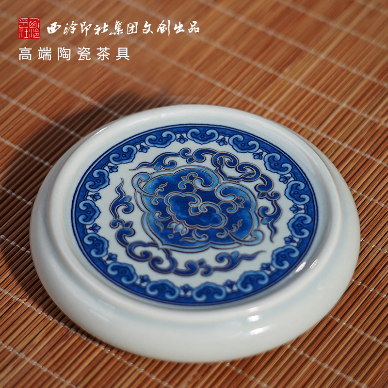 【西泠大咖上新】蓝彩宝相掐丝盖置陶瓷茶具高档圆形茶道盖置HF