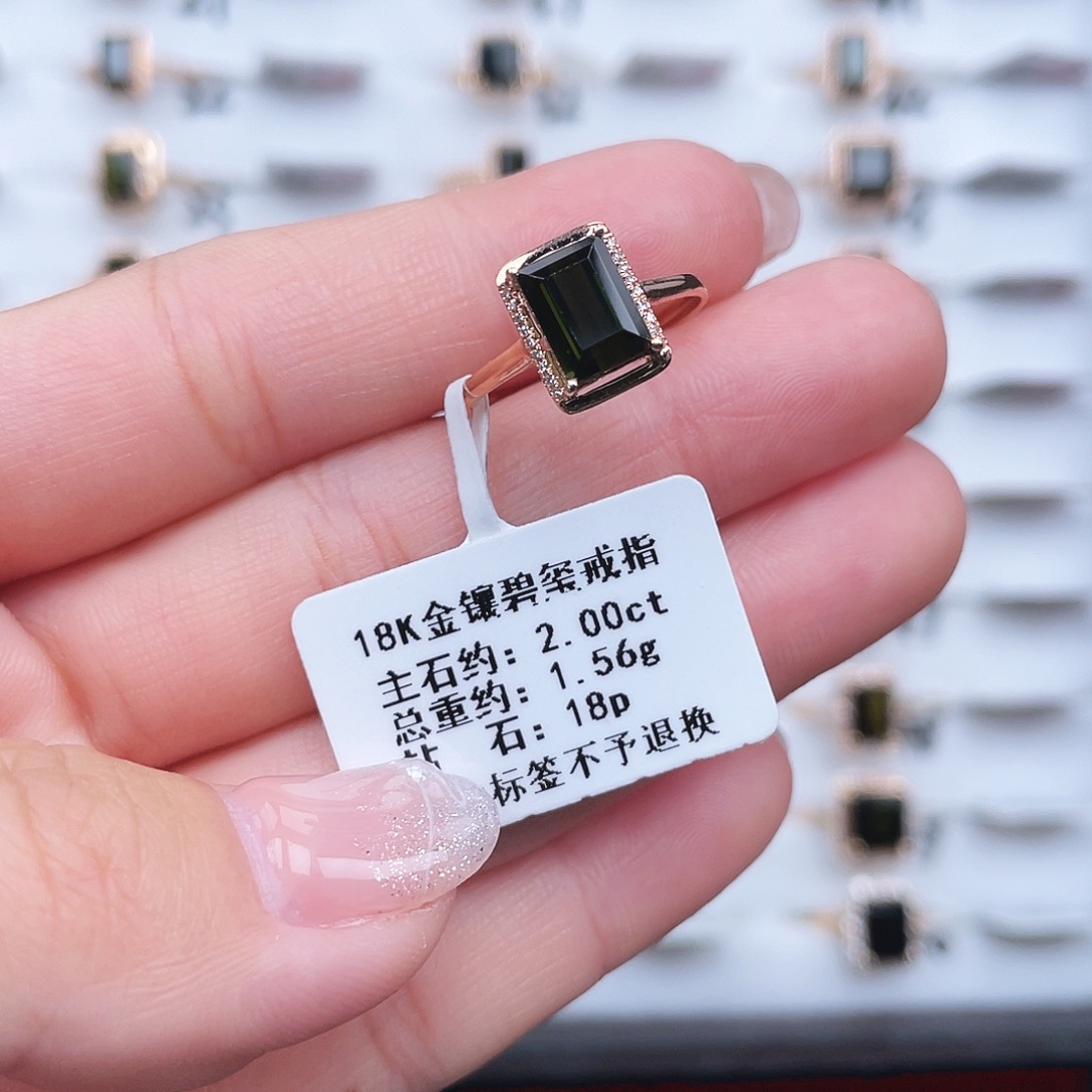 戒指碧玺18K金镶嵌