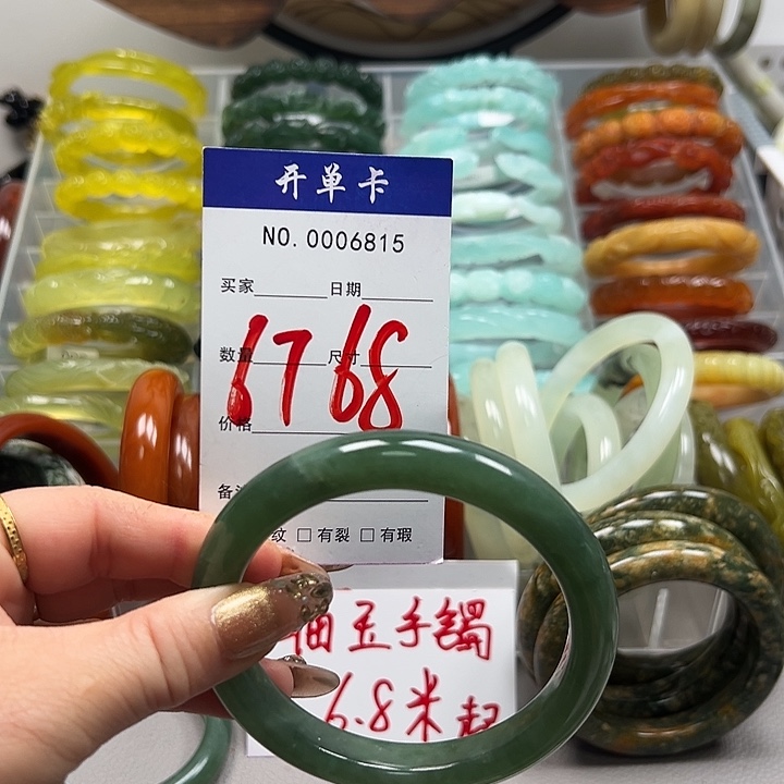 又***木蛇纹石玉未镶嵌手镯