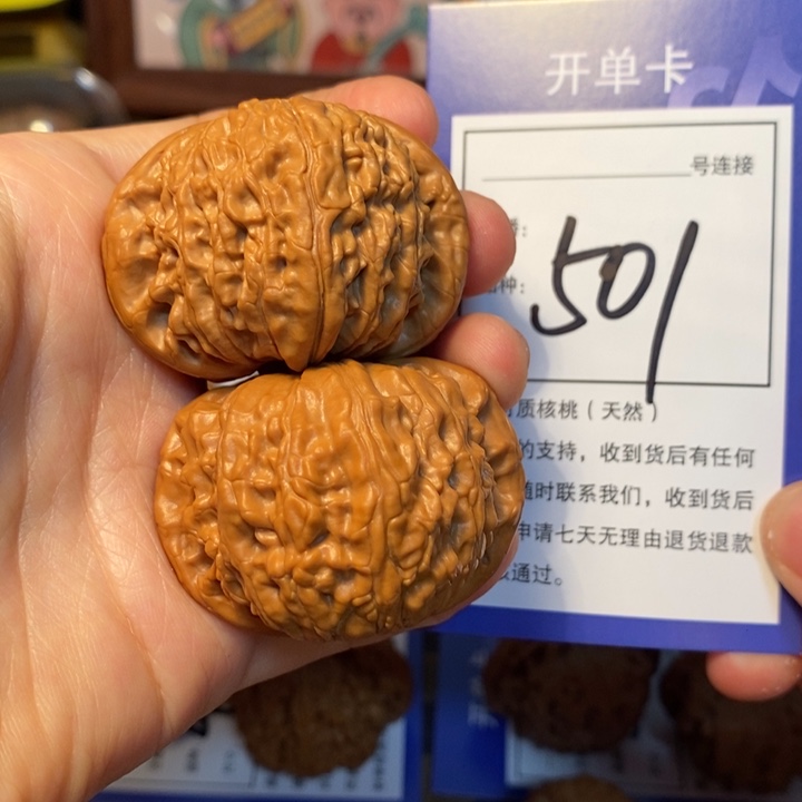 文玩核桃吊坠44白狮子501