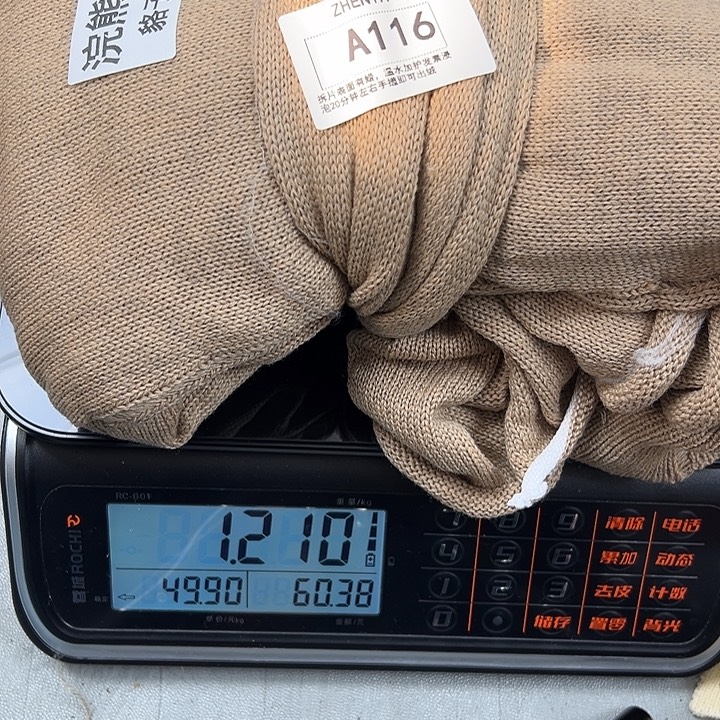 羊绒116浣熊绒拆片21