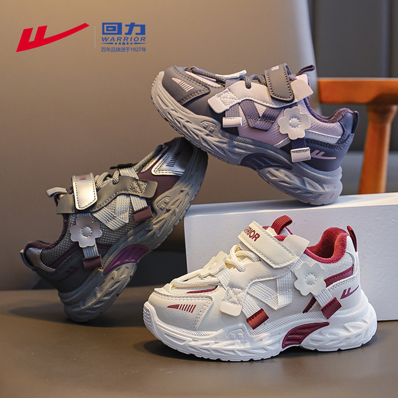 回力童鞋儿童运动鞋潮流高级感女童二棉鞋皮面跑步鞋冬款男童鞋子