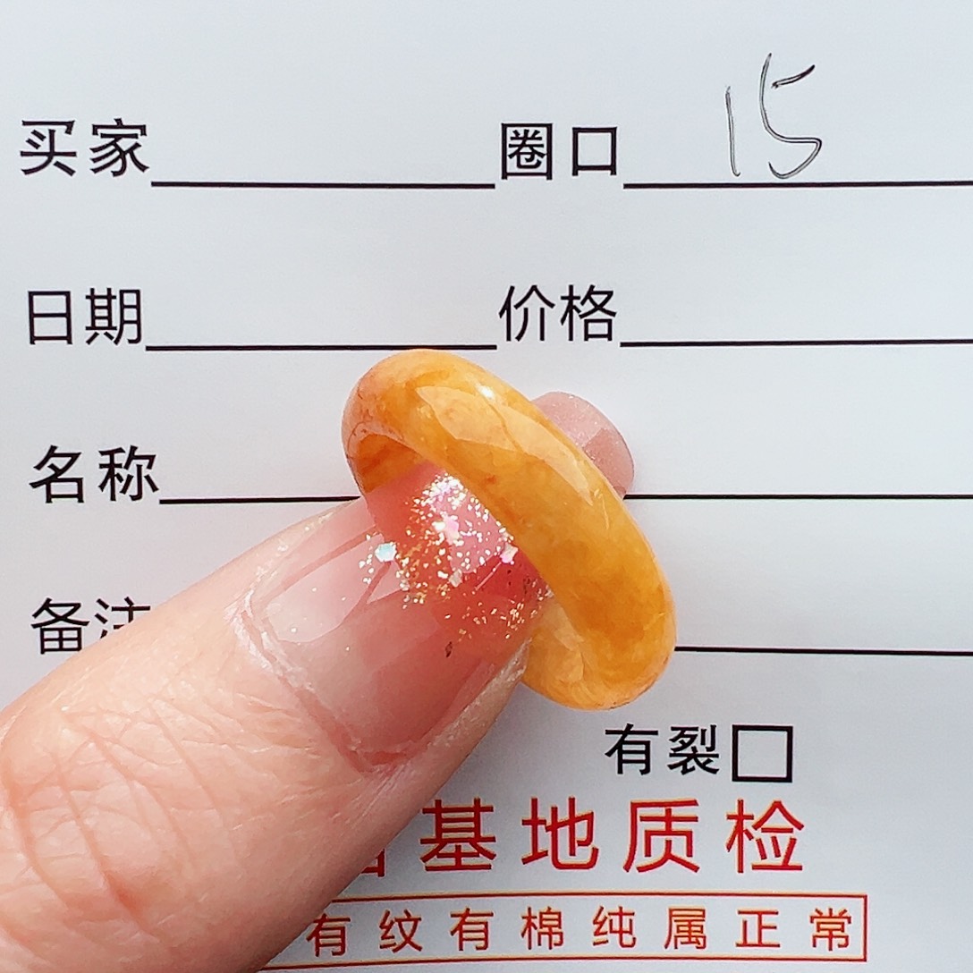 翡翠戒指未镶嵌缅甸天然翡翠