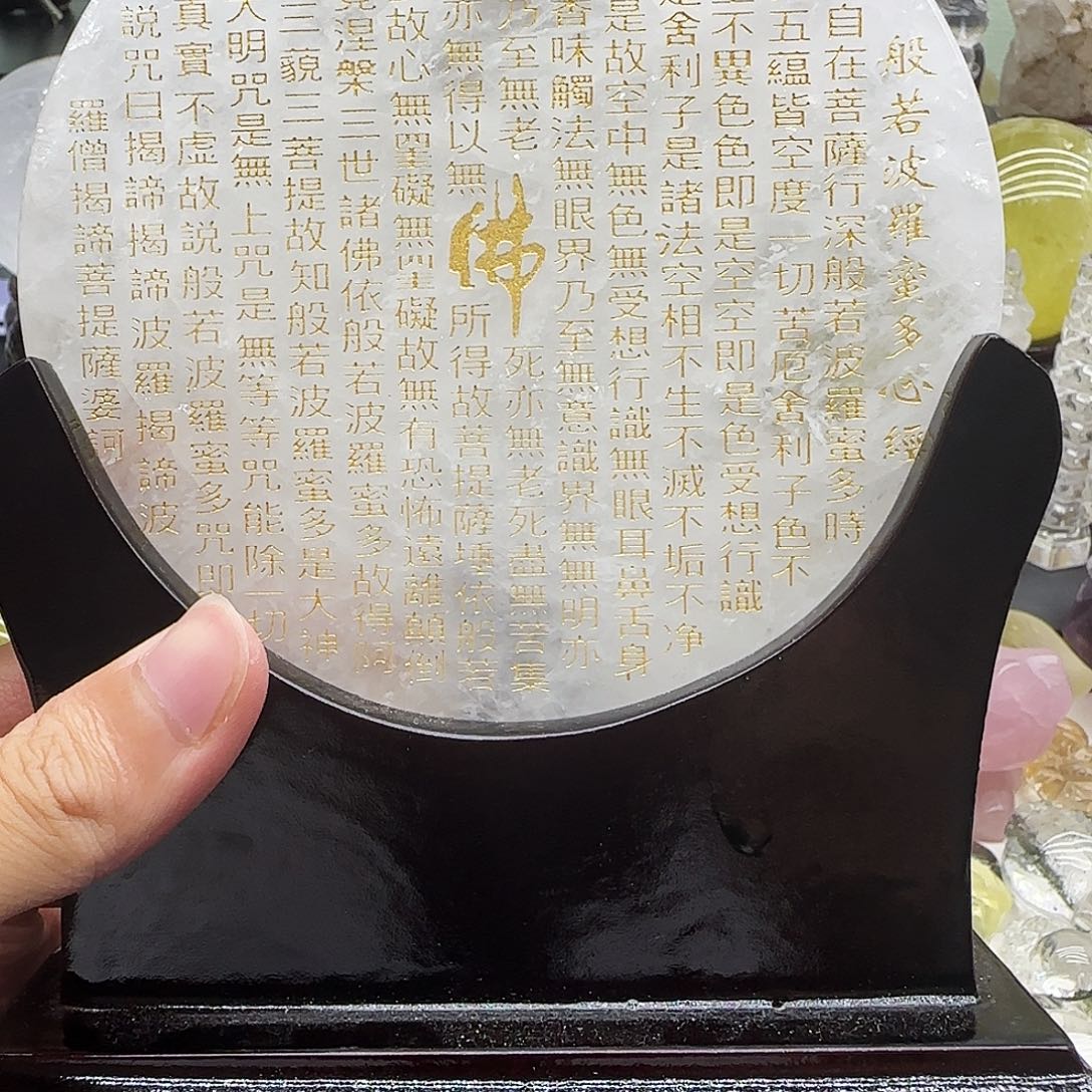 车挂未镶嵌水晶摆件