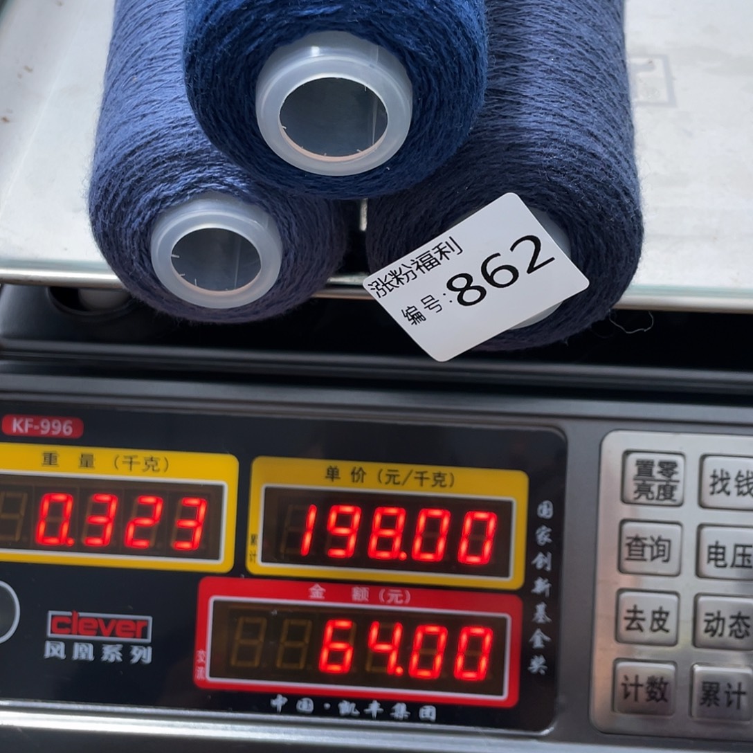 862蓬松柔软舒适柔软