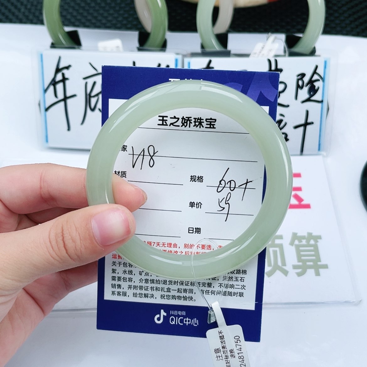 【闪购商品】和田玉手镯未镶嵌简**好