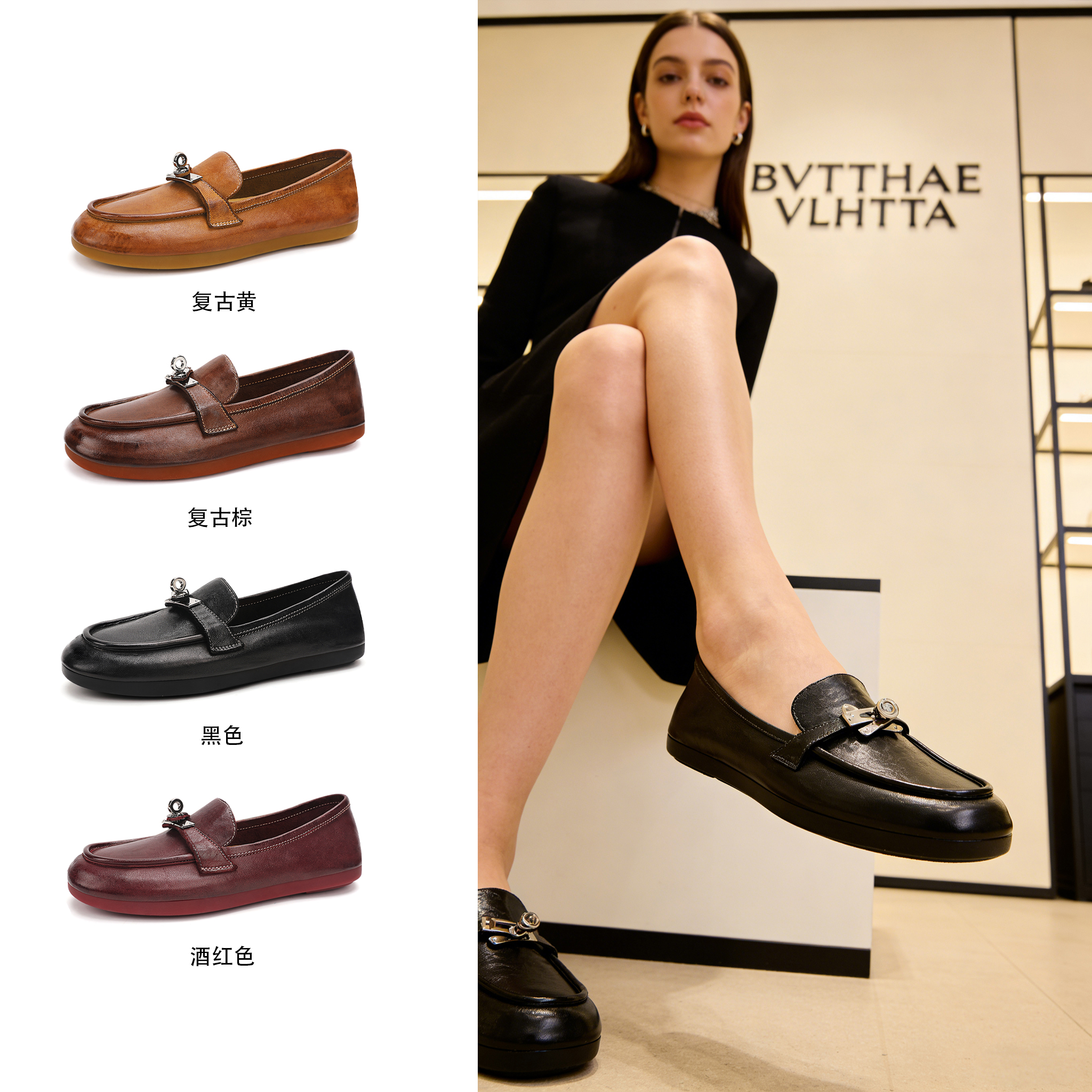 【官方正品】【5G防伪芯片】BV女士重工水洗马皮复古锁扣一脚蹬乐福鞋