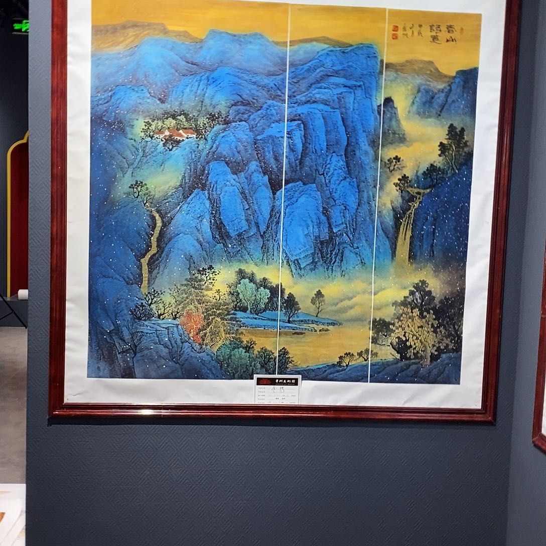 国画Z*J红花了草哈哈草草草我