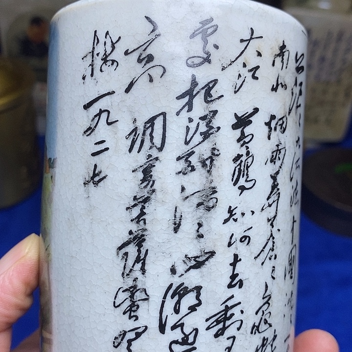 无铜直播间已有章链接