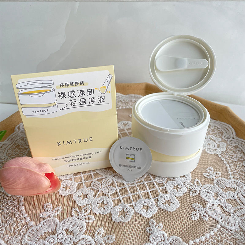 土豆泥卸妆膏小青瓜无花果