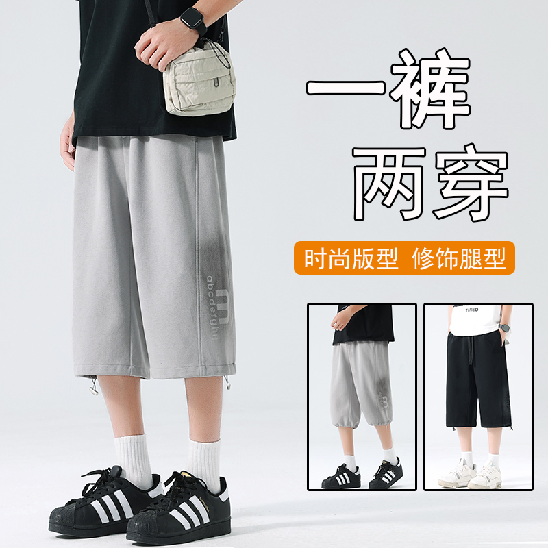 夏季新款青少年中学生帅气运动直筒七分裤宽松潮流男生薄款休闲裤