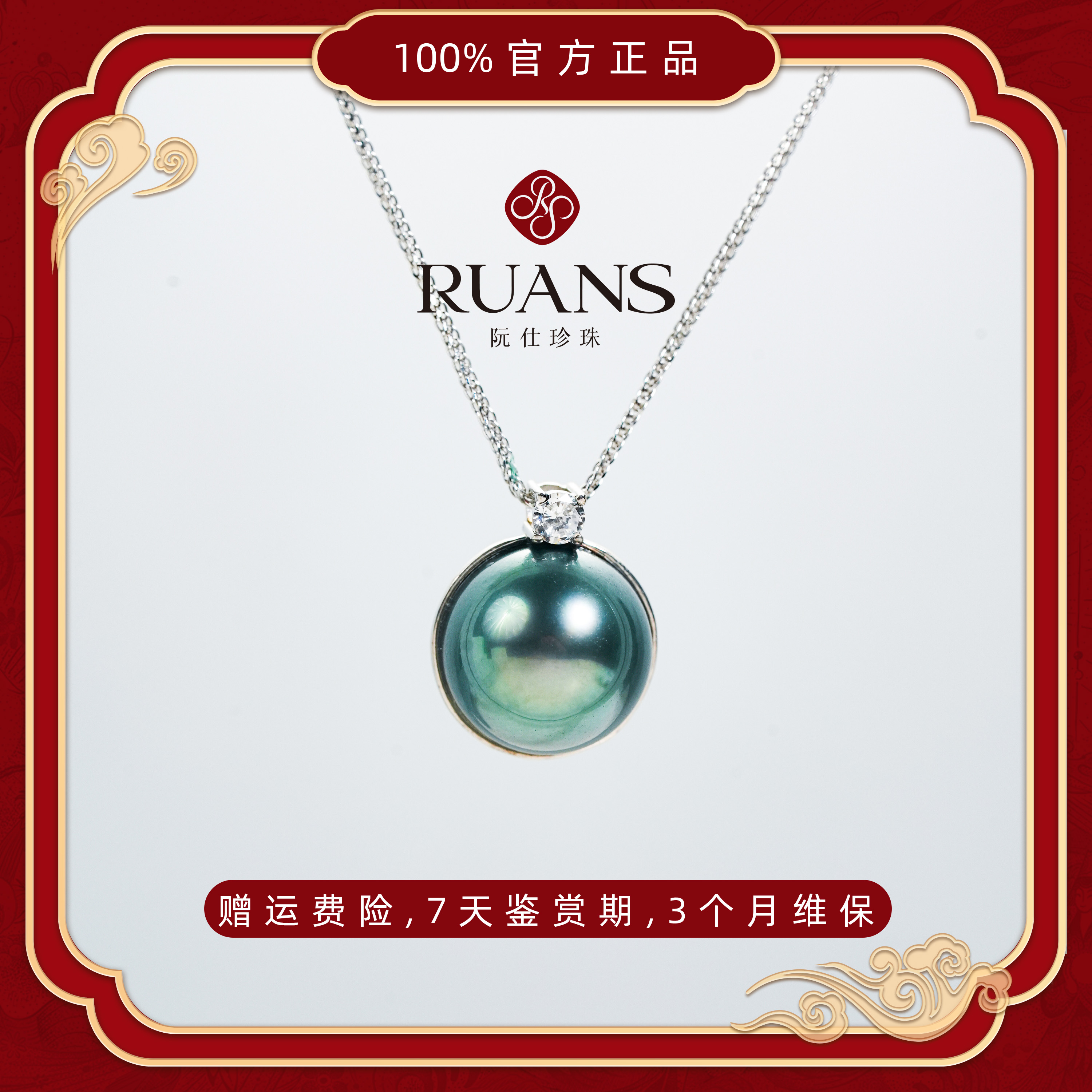 海水大溪地马贝吊坠13-14mm(含包边）设计师经典微瑕