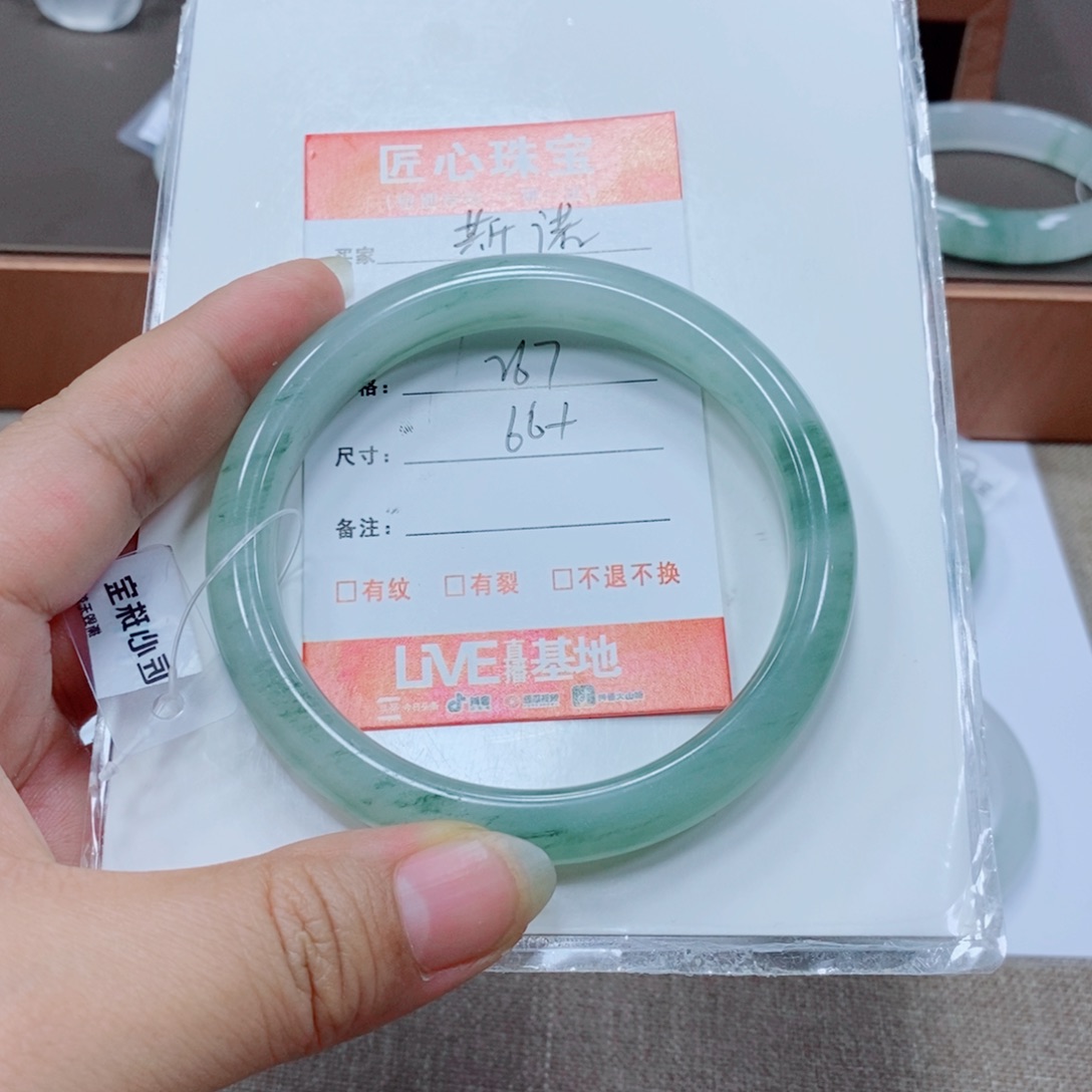 石英质玉手镯未镶嵌斯*