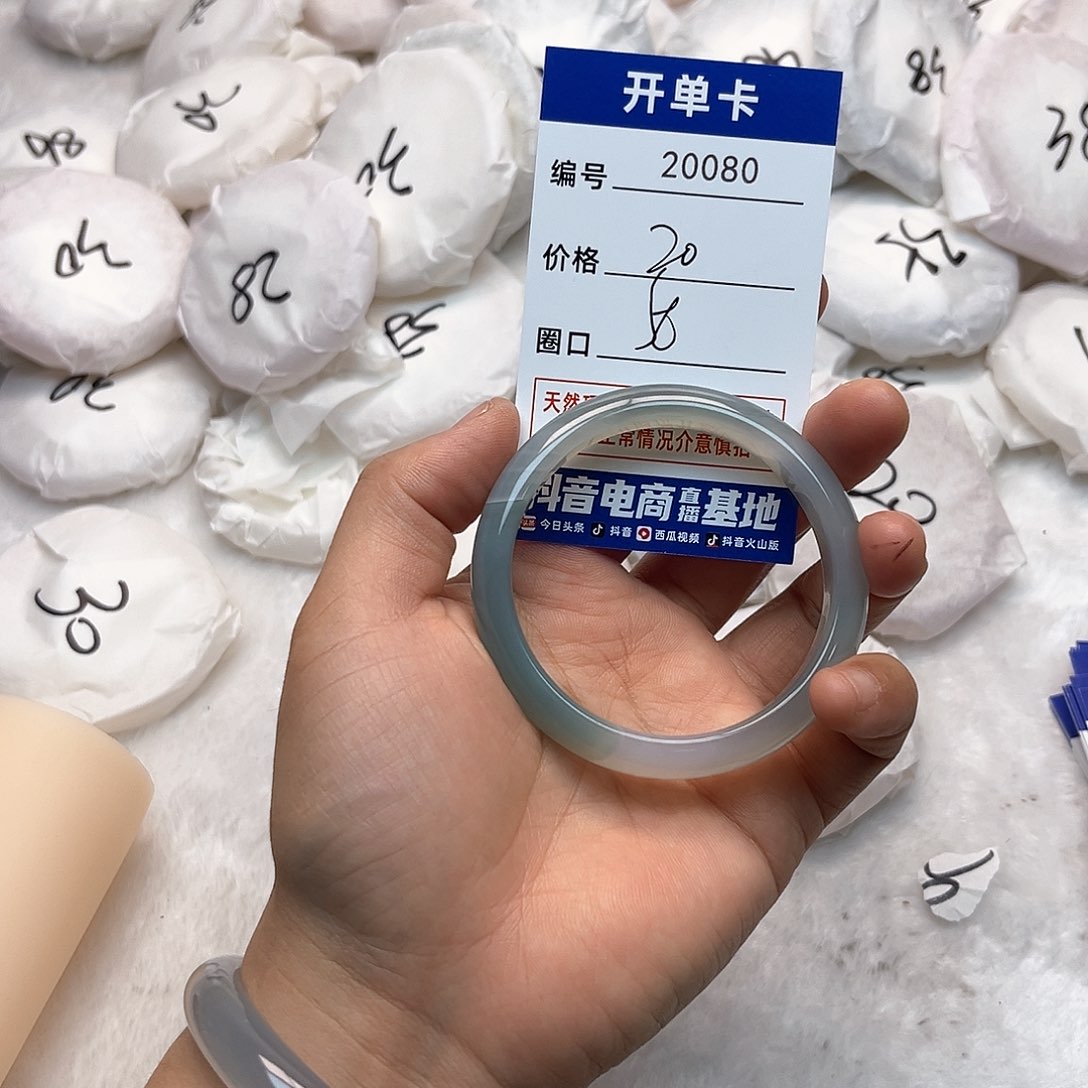 玛瑙/玉髓手镯未镶嵌80