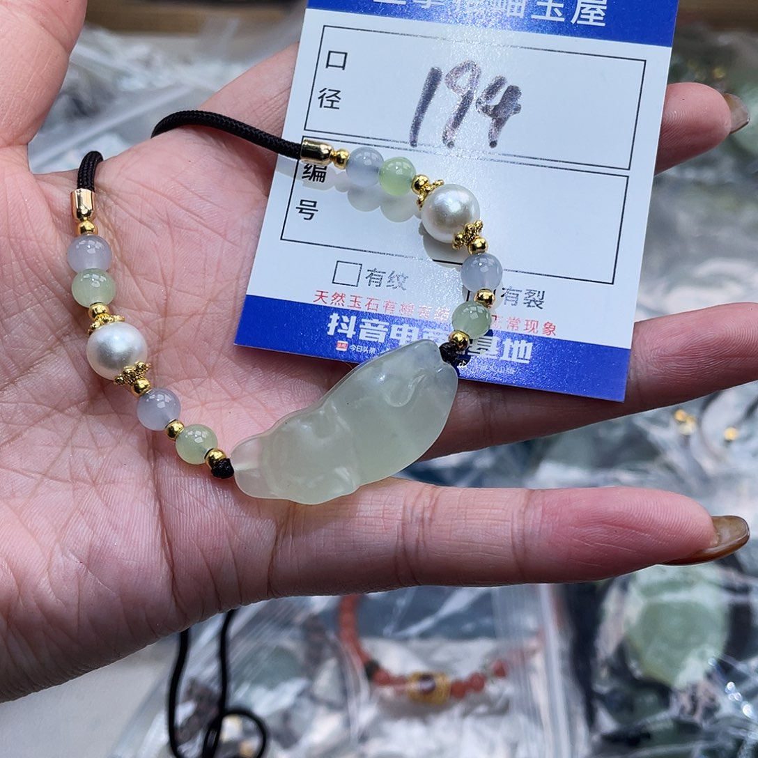 岫玉未镶嵌吊坠吊坠