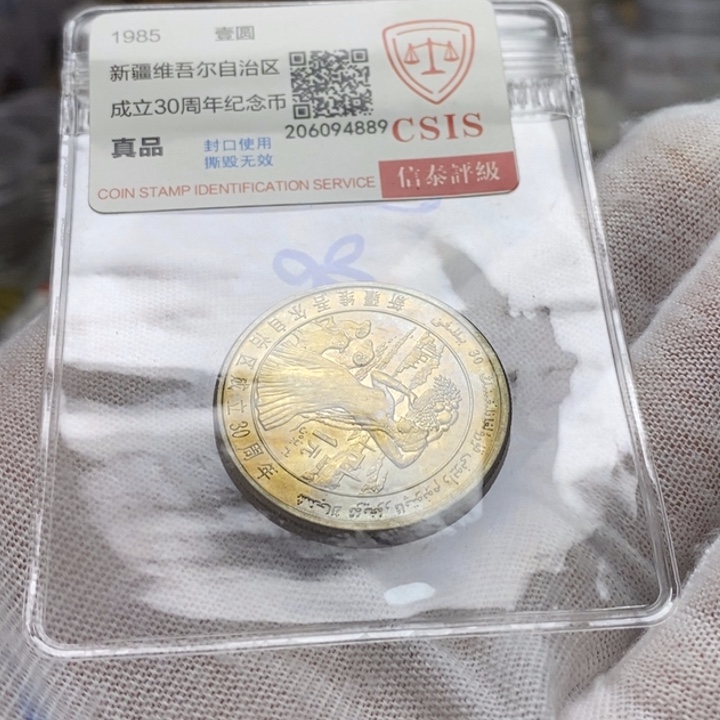 其他普通金属33....新彊
