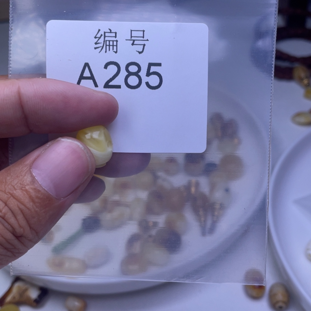琥珀未镶嵌裸石蜜蜡