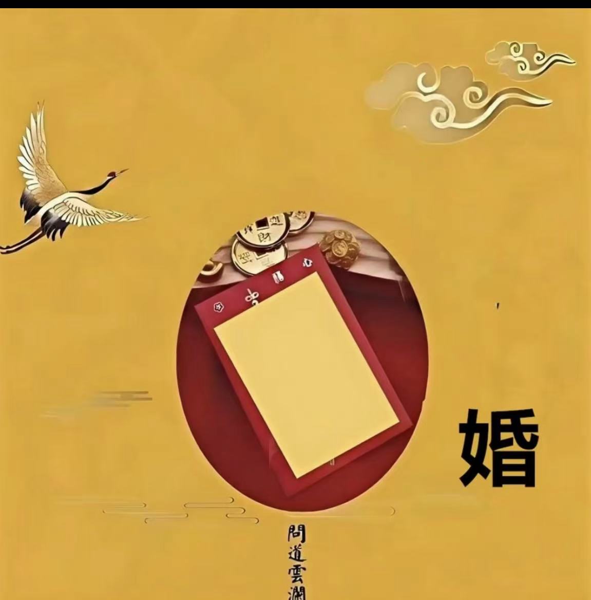 A6 家庭 和和美美 手绘生肖卡福袋挂件精美饰品