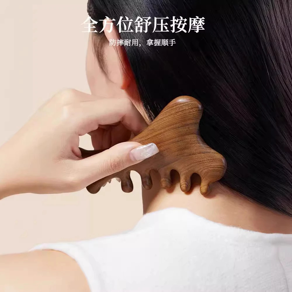 檀木经络七齿按摩梳子多功能经络梳檀木梳子脸部眼部按摩