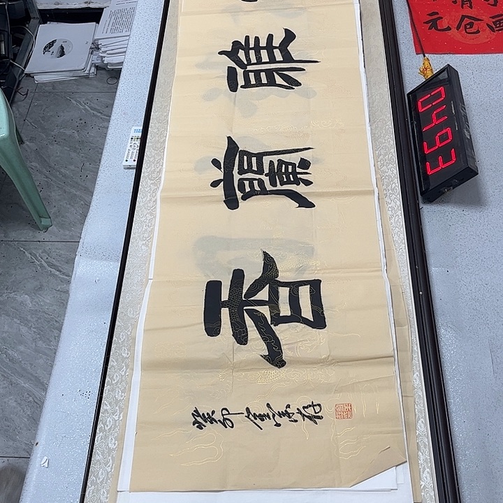 书法书法作品欣赏