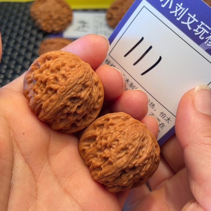 桃核把件36磨盘111。。。。。