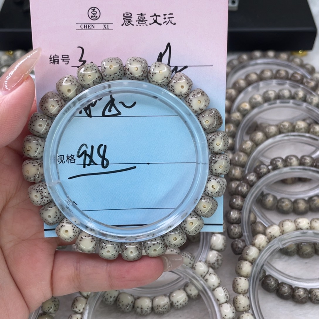 星月菩提吊坠3绿冰