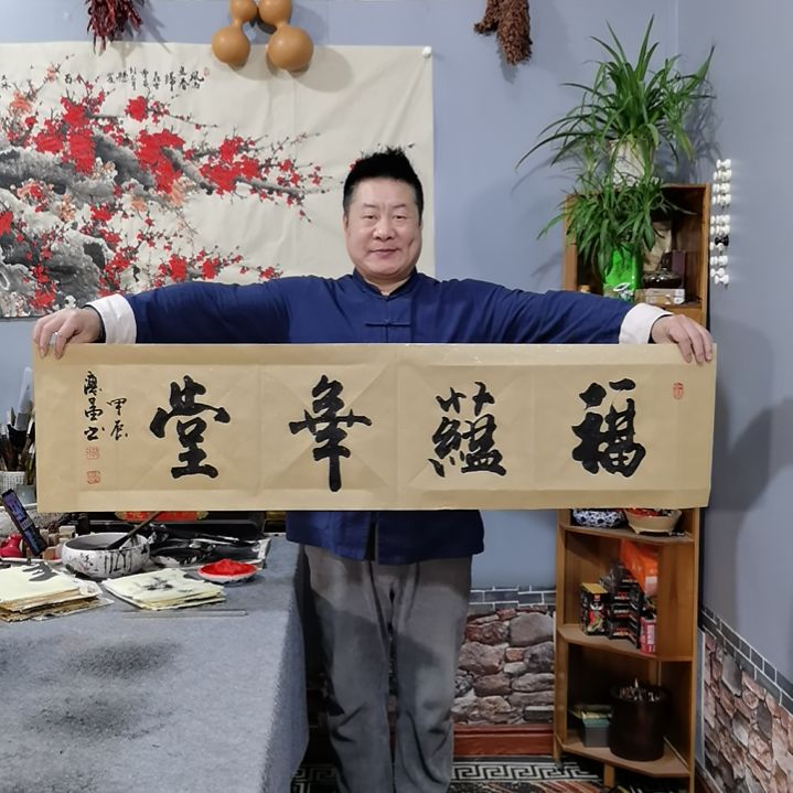 书法用****1杨德富老师书法作品