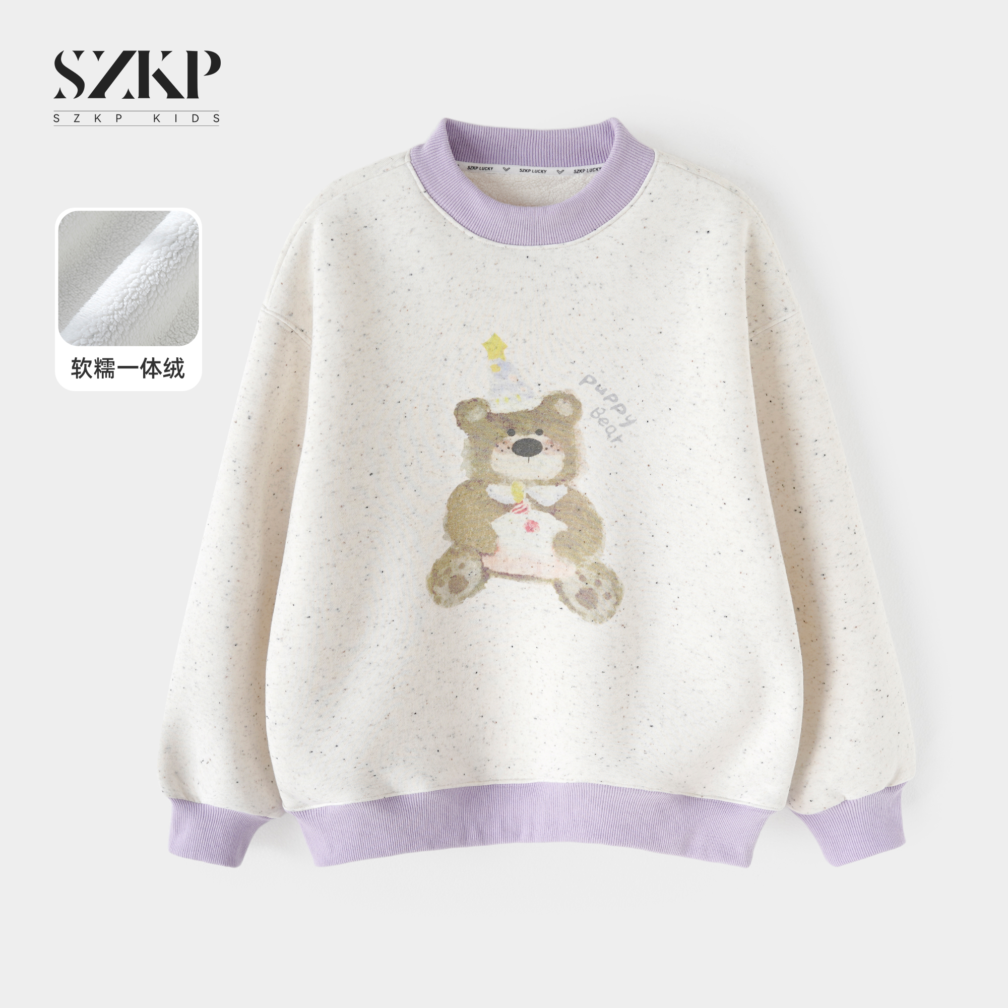 SZKP冬季新款女童装保暖上衣中大童休闲儿童加绒卫衣YNYD557379
