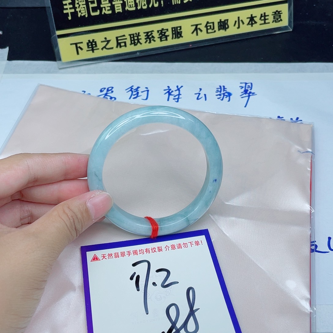 未镶嵌定制翡翠翡翠