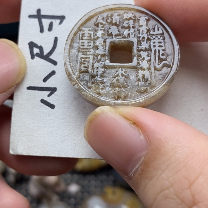 颈饰未镶嵌硅化珊瑚（珊瑚玉）