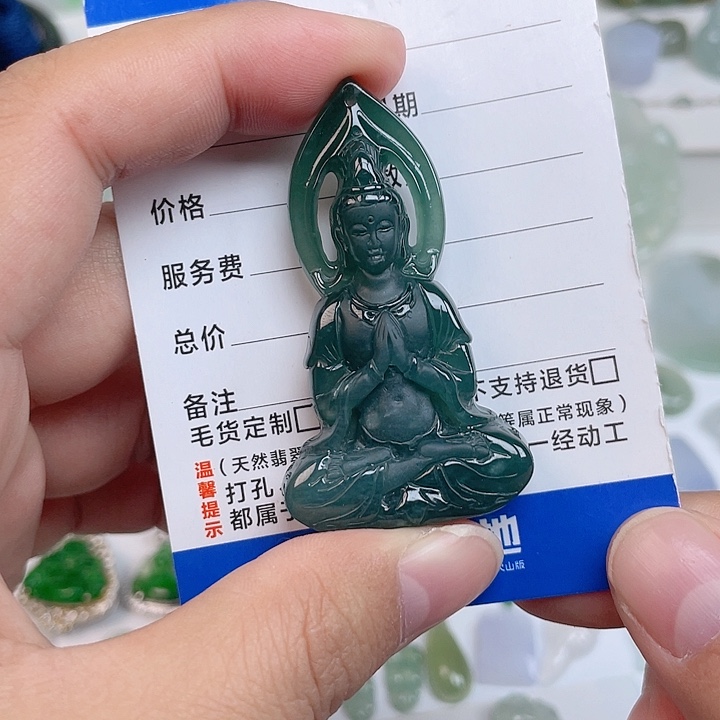 颈饰未镶嵌翡翠观音