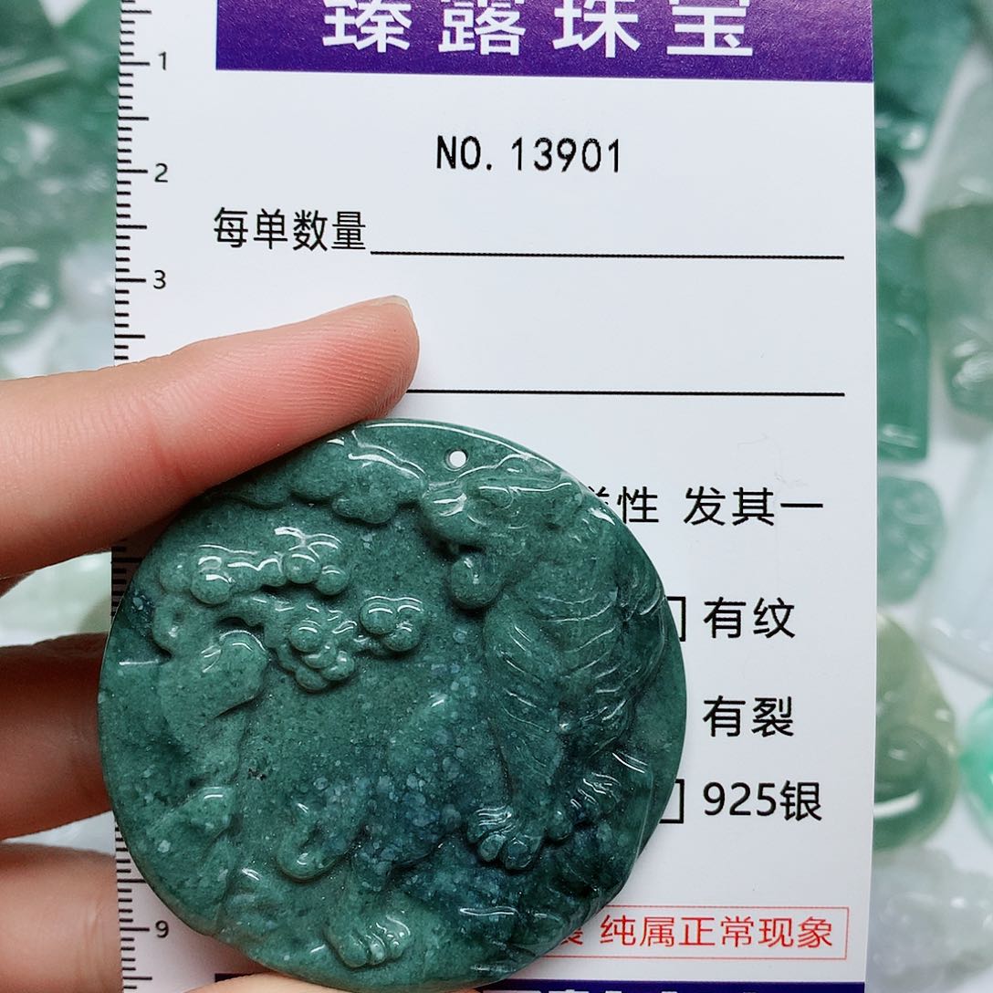 翡翠颈饰未镶嵌翡翠颈饰未镶嵌13901