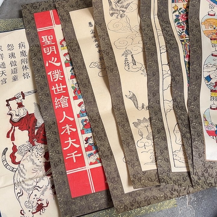 摆件，轴坏，破损，水渍都是正常的印刷，7个