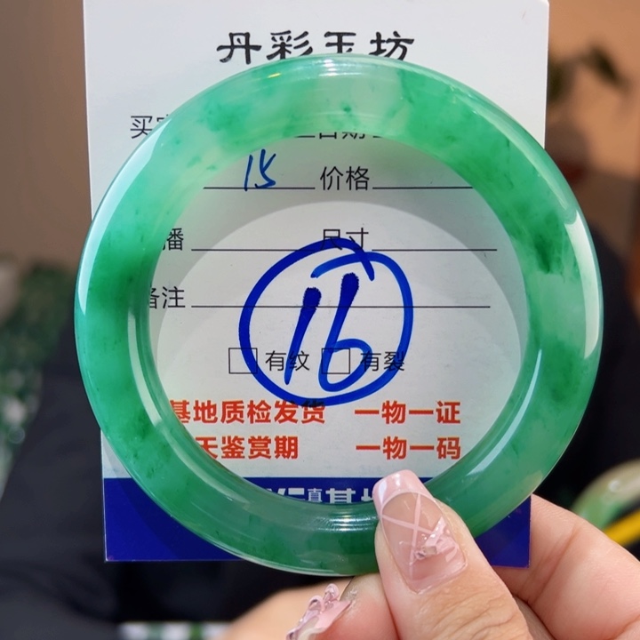 石英质玉手镯未镶嵌58圈