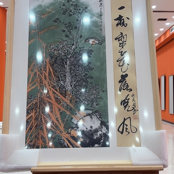 国画何虎雏老先生大黑书出书原作