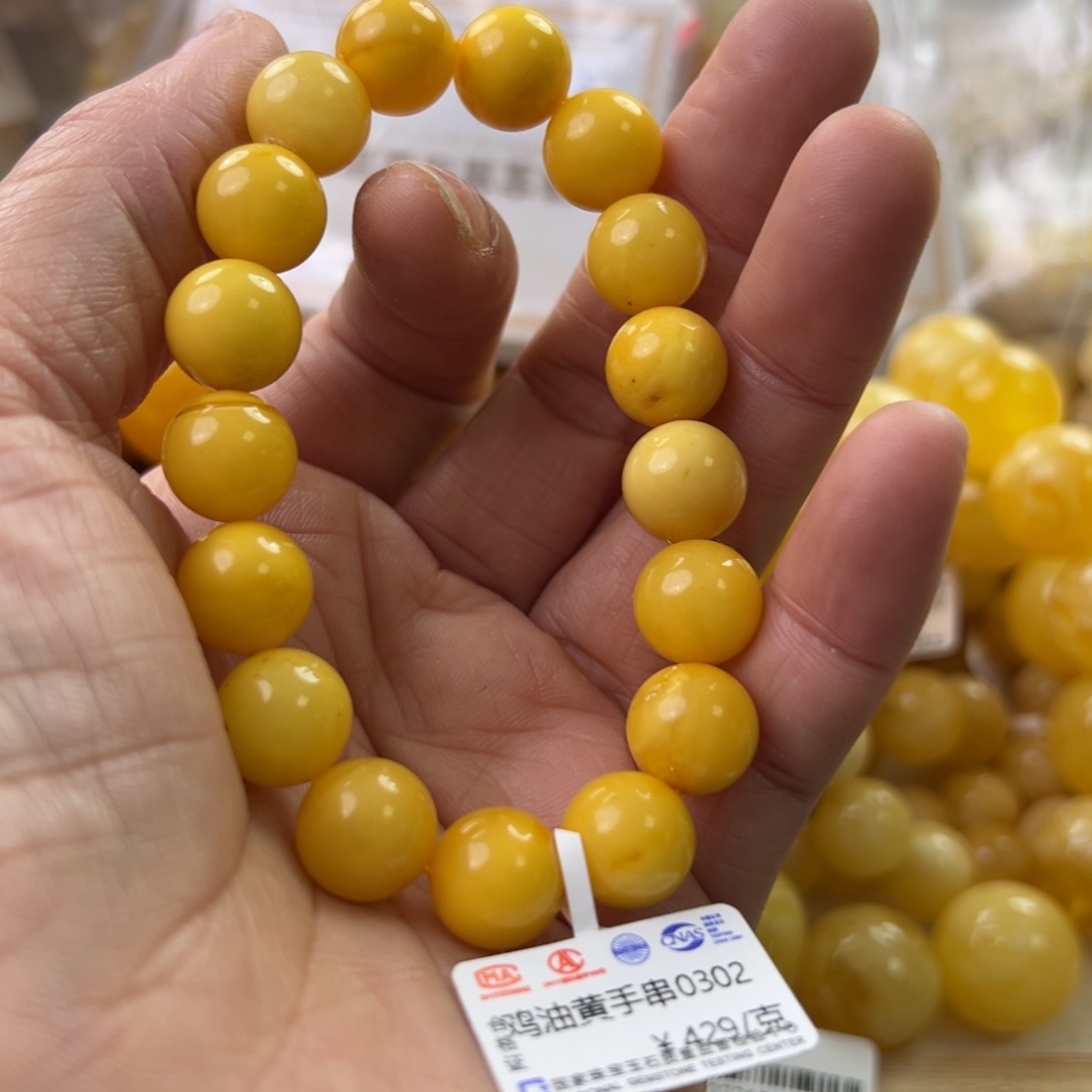 琥珀珠宝奇石未镶嵌